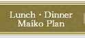 Lunch・Dinner Maiko Plan