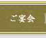 ｉ㏍芽ﾂ name=